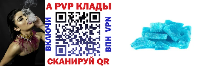 Купить закладку Новопавловск COCAIN  ГАШ  Codein  Каннабис  Альфа ПВП 