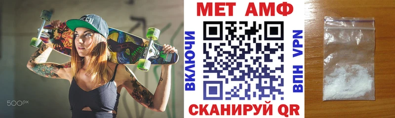 продажа наркотиков  Новопавловск  Amphetamine Розовый 