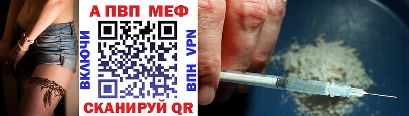 цена наркотик  Новопавловск  Альфа ПВП крисы CK 