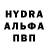 Первитин пудра Homestead Blessings