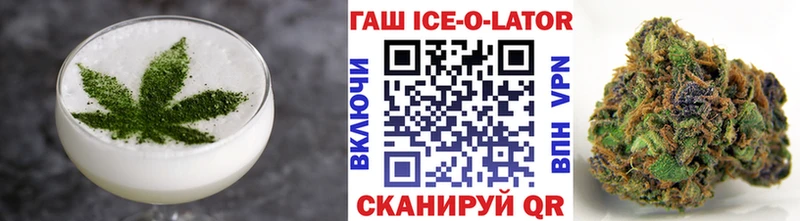 сайты даркнета как зайти  Новопавловск  Печенье с ТГК марихуана 