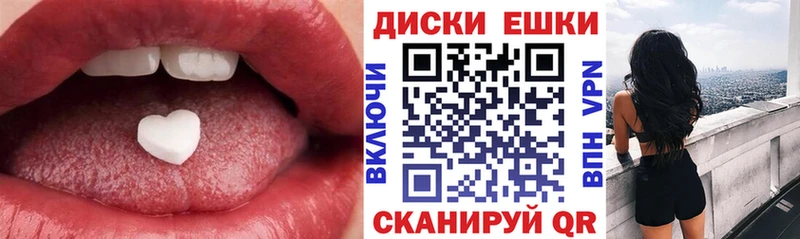 ЭКСТАЗИ MDMA Новопавловск