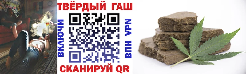 закладки  Новопавловск  ГАШИШ Изолятор 
