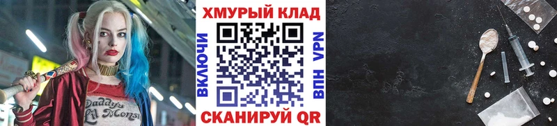 blacksprut вход  Новопавловск  Героин VHQ 