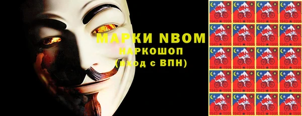 прущая мука Абаза