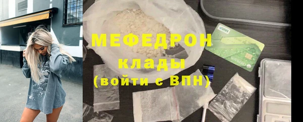 таблы Абдулино