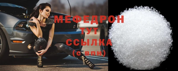 скорость mdpv Абинск