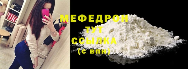 таблы Абдулино