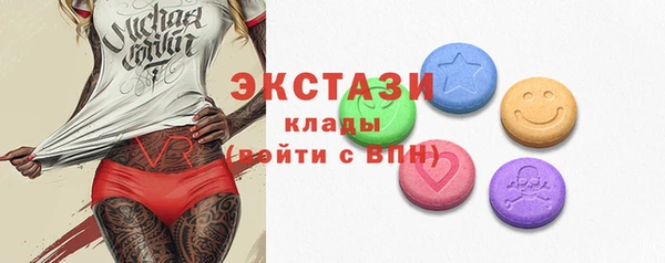 таблы Абдулино