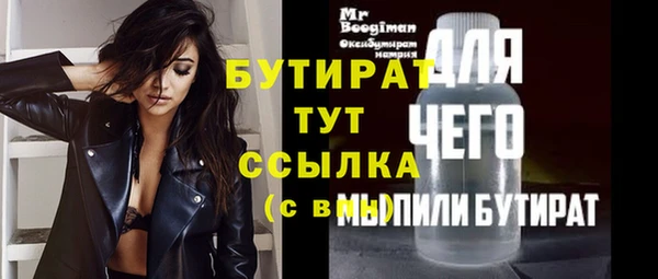 таблы Абдулино