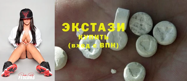 прущая мука Абаза