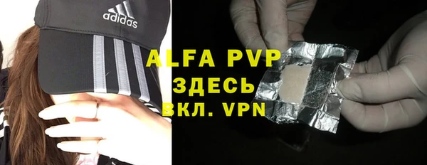 скорость mdpv Абинск