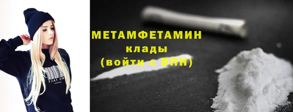 скорость mdpv Абинск
