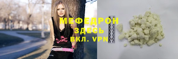 прущая мука Абаза