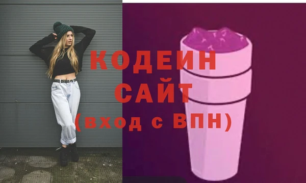 герыч Гусиноозёрск