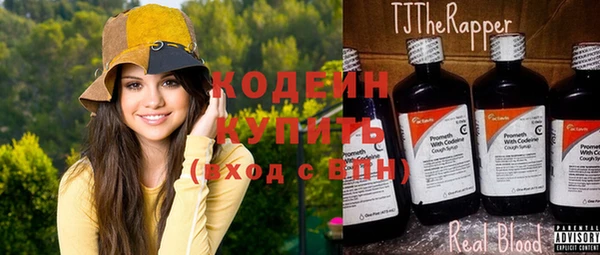 стафф Алзамай