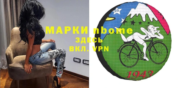 скорость mdpv Абинск