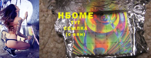 прущая мука Абаза