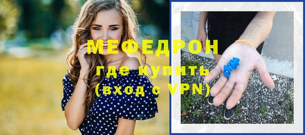 таблы Абдулино