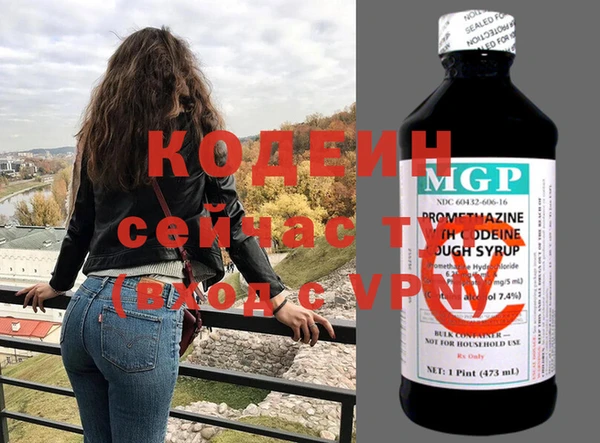 скорость mdpv Абинск