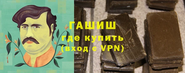 прущая мука Абаза