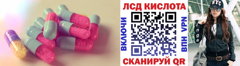 LSD-25 экстази ecstasy  Новопавловск 