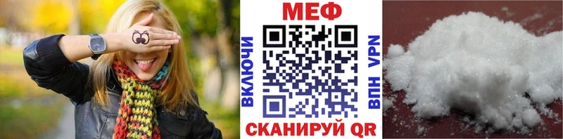 Мефедрон мука Новопавловск
