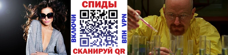 Первитин пудра  Новопавловск 