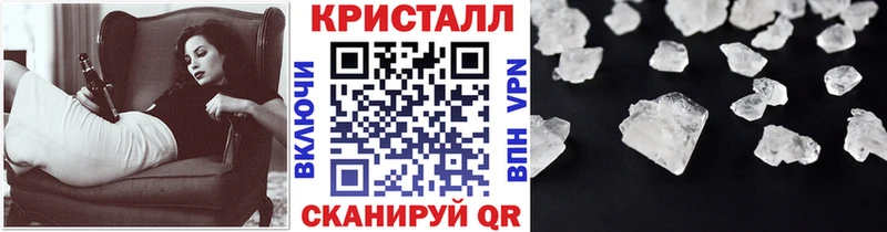 МЕТАМФЕТАМИН мет Новопавловск