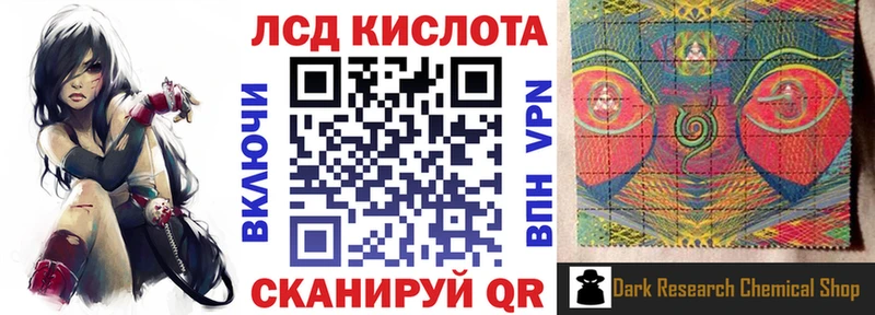 Марки 25I-NBOMe 1,8мг  Новопавловск 