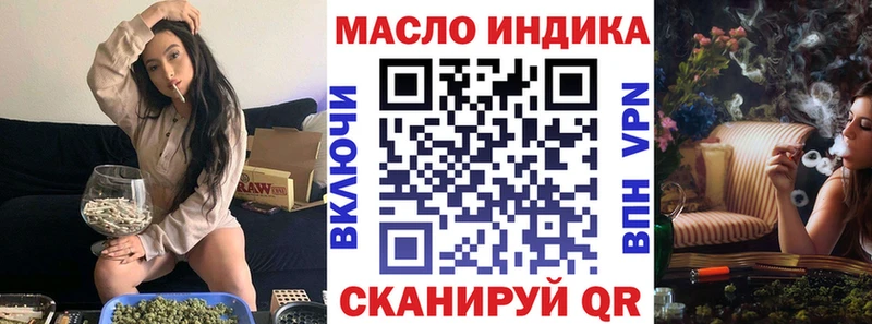 ТГК вейп  MEGA зеркало  Новопавловск 