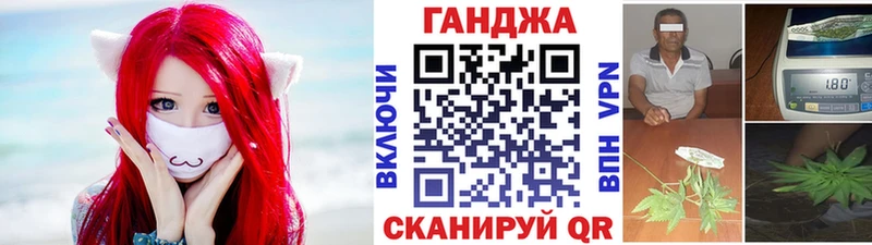 OMG зеркало Новопавловск Каннабис Bruce Banner